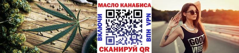 Дистиллят ТГК гашишное масло Нижний Тагил
