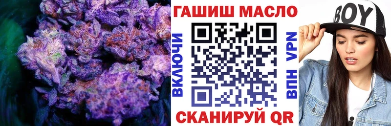 ТГК THC oil  хочу наркоту  Нижний Тагил 