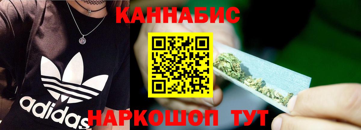 Бошки Шишки LSD WEED  Шишки марихуана THC 21%  Нижний Тагил  Вход с VPN  МАРИХУАНА LSD WEED 