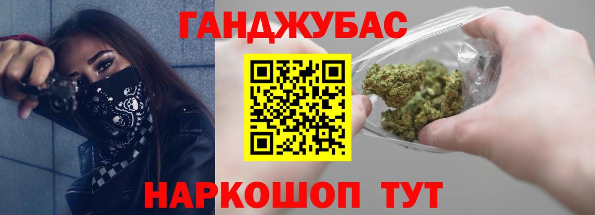 Бошки Шишки конопля Нижний Тагил